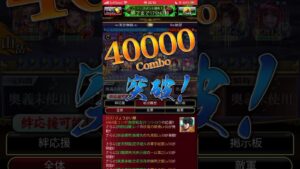 【戦国炎舞】四大制覇戦 第三回 陣略武王戦 決勝 天衣無縫 対 Re:絶望 山岳