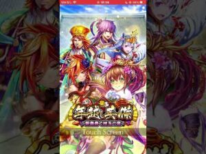 新『戦国炎舞』12/27 年越し 英傑 新春 寿ぐ 技玉の 宴  OP