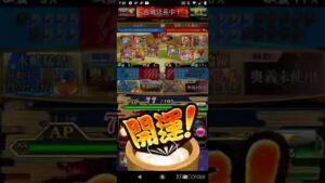 【戦国炎舞遊撃～】2022/1/15/19:00やばい、ガチの格上に勝っちゃったwwwwwびっくりやわwwwww【水vs火は圧倒水だよね(*^)(*^-^*)ゞ】相手100ゆー常連みたいね