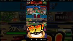 【戦国炎舞ゆうげき～全勝記念💗】2022/1/30/22:00/21戦全勝!勿論Sランク!流れがよかったwwwww