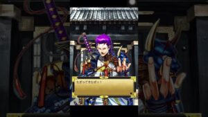 戦国炎舞 五右衛門の財宝