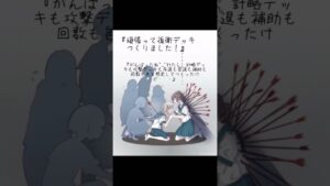 戦国炎舞あるある