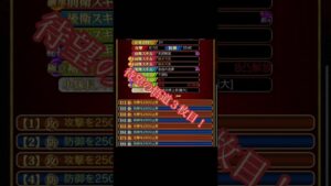 戦国炎舞　戦国の義士第2章　カード速報