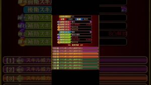 戦国炎舞　クリスマスカード2022速報