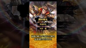 戦国炎舞　天一覇2022オープニング画像に曲あててみた。　#戦国炎舞