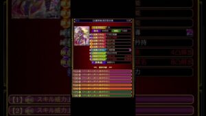 戦国炎舞　覇王メダル交換対象コスト25 速報！