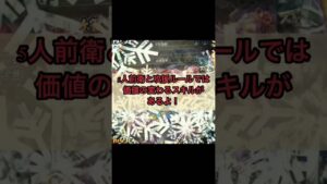 象印攻援遊撃戦　ルールのポイント　#戦国炎舞