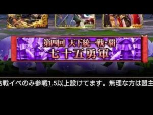 【戦国炎舞】2022/12/ 31/22:00さーてラストの合戦❤️おつー❤️あんま強くなかったねwwww笑❤️来年もよろしくね❤️👨‍❤️‍💋‍👨➰💕