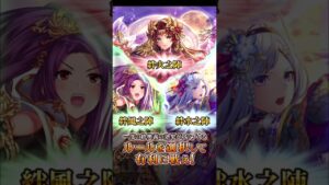 戦国炎舞　象印攻援遊撃戦　オープニングムービー　見逃し配信　#戦国炎舞 #OPムービー