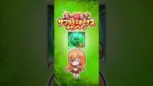 [戦国炎舞]真・一騎当千　サプライズ　緑背景