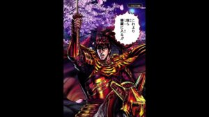 [戦国炎舞]花の慶次コラボガチャ　25確定演出