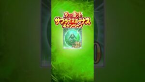 [戦国炎舞]花の慶次コラボ　サプライズ：緑