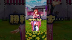 [戦国炎舞]合戦ご褒美キャンペーン　敗北