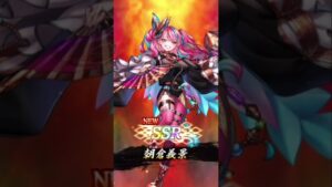 【真 戦国炎舞】今日こそ黒田官兵衛を引く！【フェス大将ガチャ】